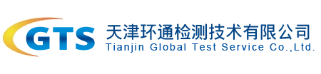Tianjin Huantong Detection Technology Co., Ltd.